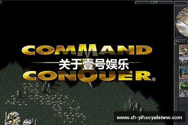 关于壹号娱乐